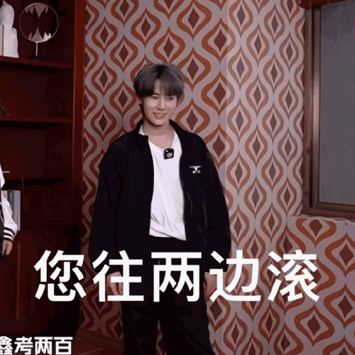 表情包你就保存进去导入一下 看到合适的地方你就贴一个#张真源奔跑吧