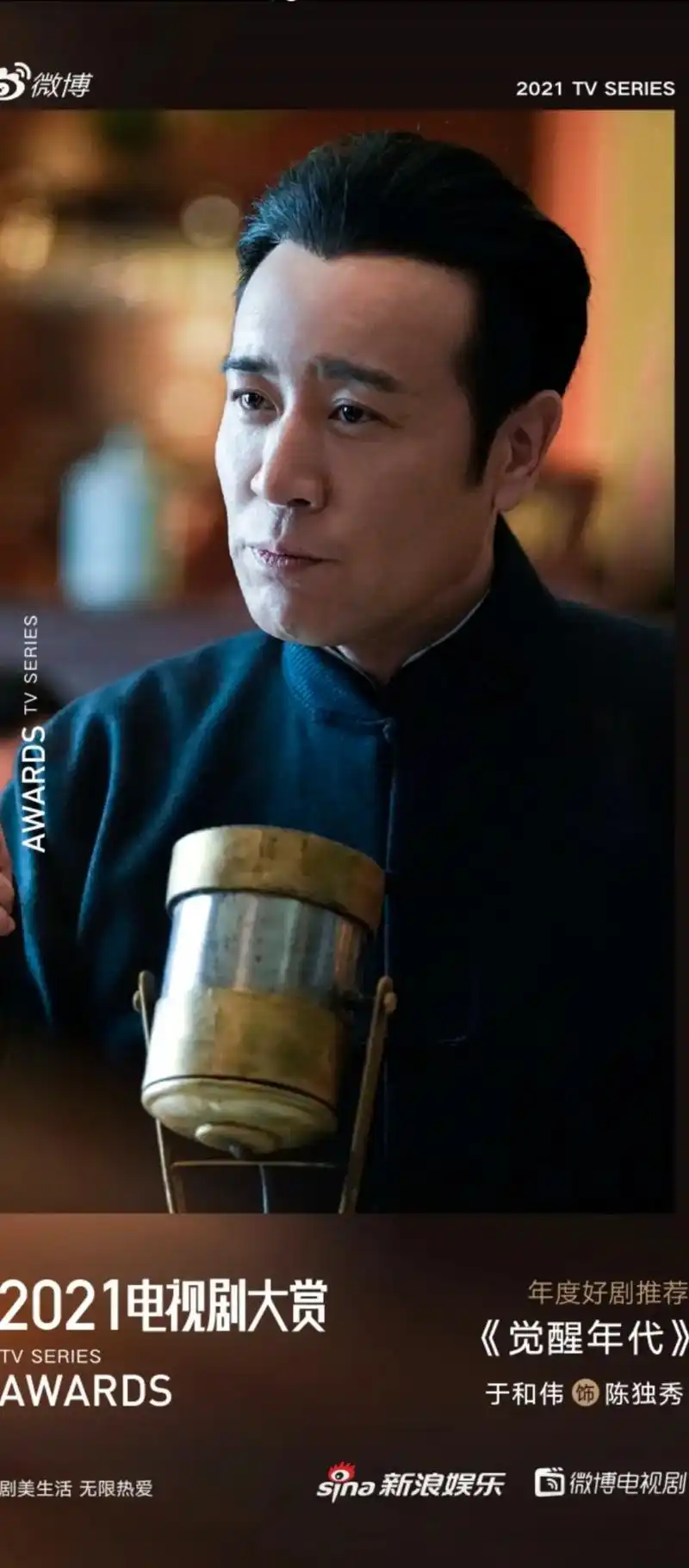 最帅暖男一枚,于和伟,阳光帅气,幽默风趣, - 抖音