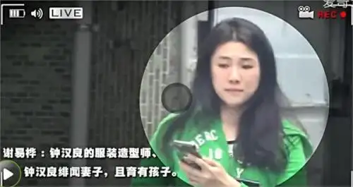 钟汉良隐婚生子曝光 谢易桦的近照也被曝