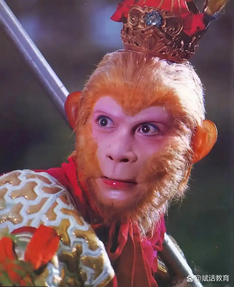 9张86版西游记齐天大圣剧照② 重温经典西游