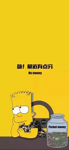 今日份抖音潮图壁纸