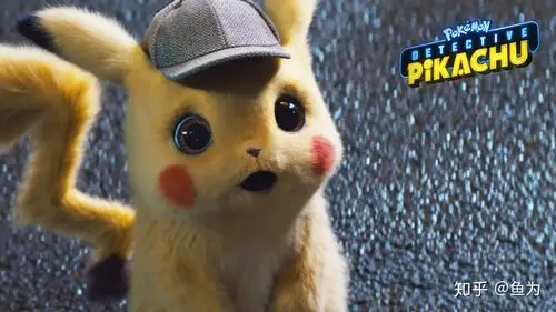 治愈感满满的大侦探皮卡丘用萌气化解亲情危机