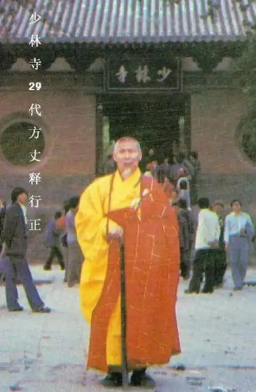 海灯法师凭二指禅名扬四海为何跌落神坛一位故人道出真相