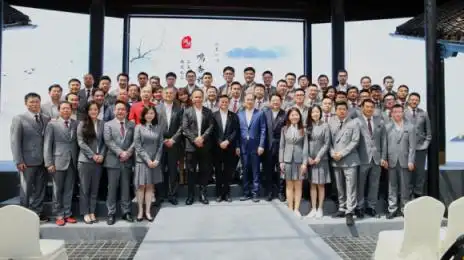 湖畔大学第四期学员全部名单曝光 各行业创业精英入选