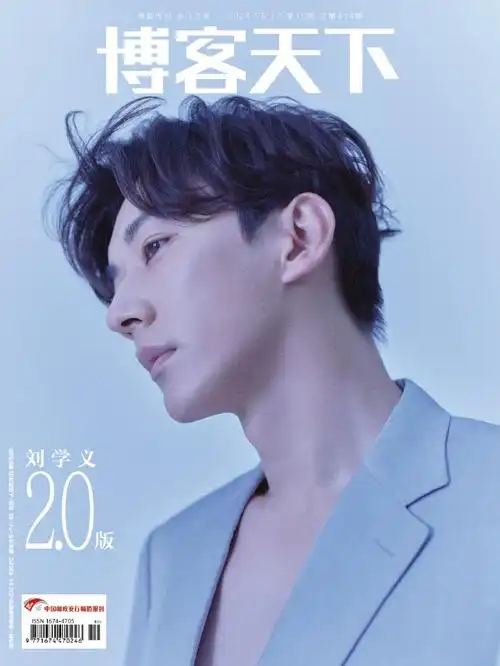 置顶#刘学义博客天下封面#5月,刘学义接受《博客天下》两次采访.