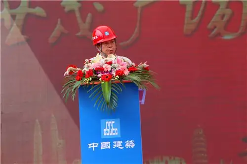 中建五局在湘第一高楼封顶重点工程