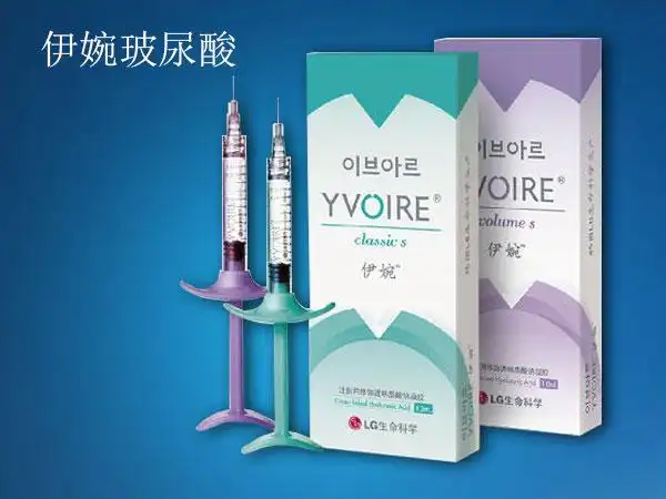 伊婉玻尿酸_佛山美莱医疗美容医院