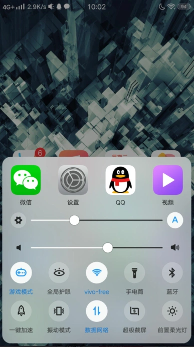 展开全部 vivo x21a手机 打开手电筒方法:在手机桌面上拉快捷栏,点击