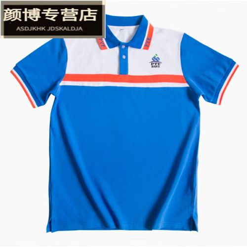 嬅欣广州市番禺区初中校服晨铭中学校服男女生番禺初中生石楼中学校服