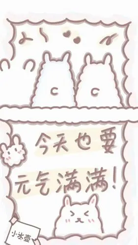 你们喜欢的沙雕ins壁纸