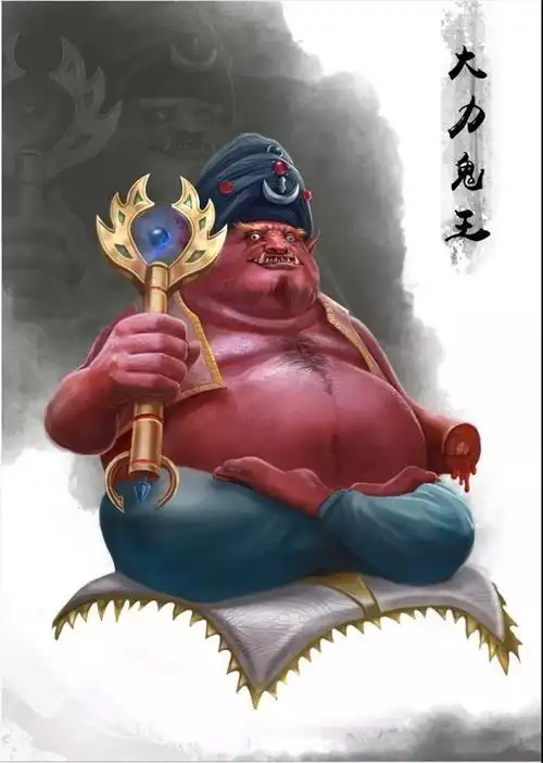 大力鬼王,来源于印度佛教.