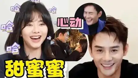 谭松韵正在恋爱中?经纪人已发文确认!拍戏期间两人早已认爱