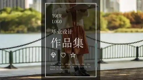 个人作品集相册画册ppt模板.pptx 20页