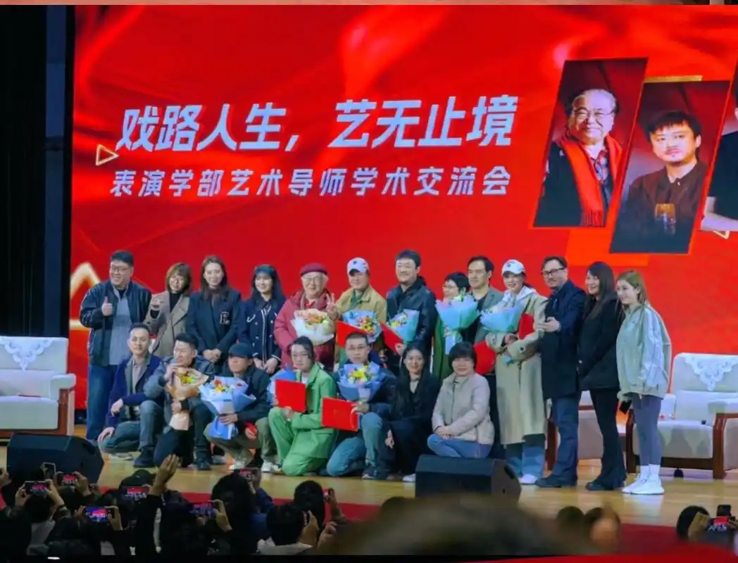 响应齐士龙老师的号召 在北京城市学院表演学部的组织下 我们有幸又