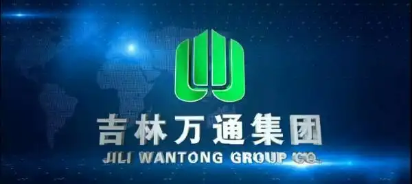 万通药业家有万通,全身轻松.