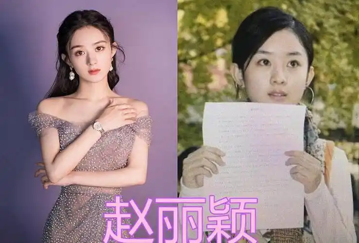 接着就是赵丽颖了,她现在已经成为了炙手可热的女星了,不仅事业有成