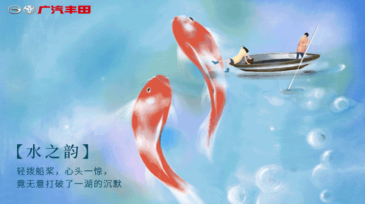 750_420gif 动态图 动图