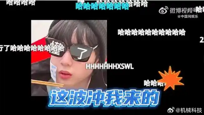 刘耀文粉丝回应不端奶茶没人追