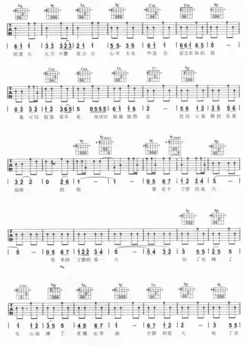 宁夏吉他谱