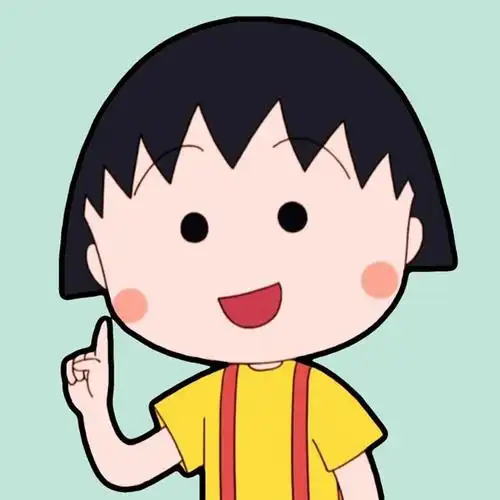 小丸子可爱头像卡通萌萌哒图片_樱桃小丸子动漫头像_头像屋