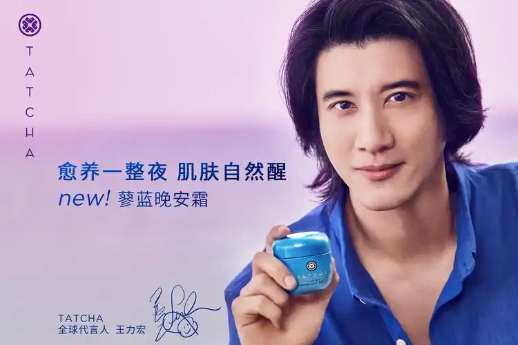 tatcha和全球代言人王力宏邀您开启身心疗愈的美肌仪式