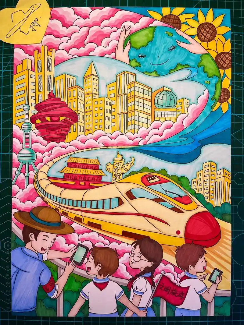 文明旅游保护城市环境主题画 - 抖音