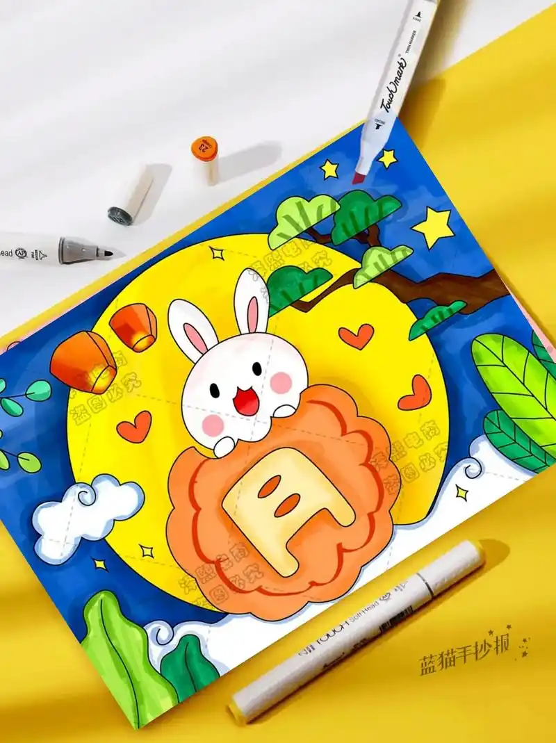 欢度中秋节快乐儿童画电子版小学生中秋佳节.