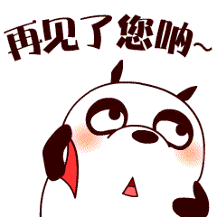 顶qq动漫表情 qq个性表情 qq表情大全 qq表情