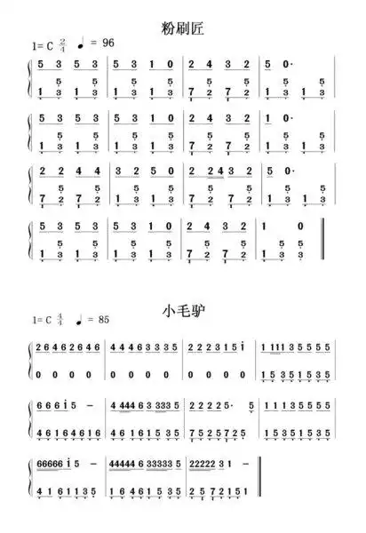 幼儿歌曲粉刷匠简谱折纸版