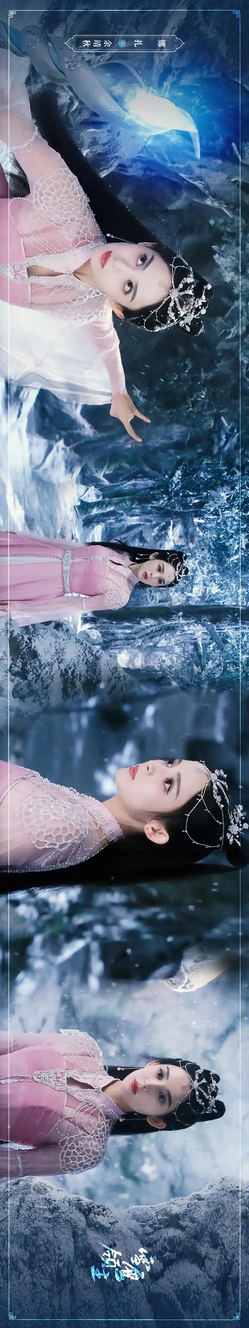 娜扎余靖秋s@娜扎ootd送达～是甜美的粉色,是温柔的蓝色,是纯净的