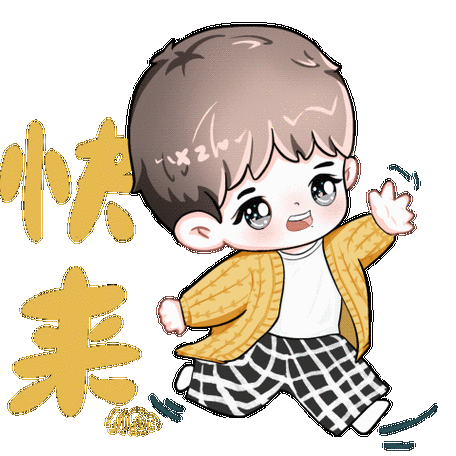 肖战超话#肖战2021顺顺利利#xz#我画的就是肖战#余下的表情包整理完啦