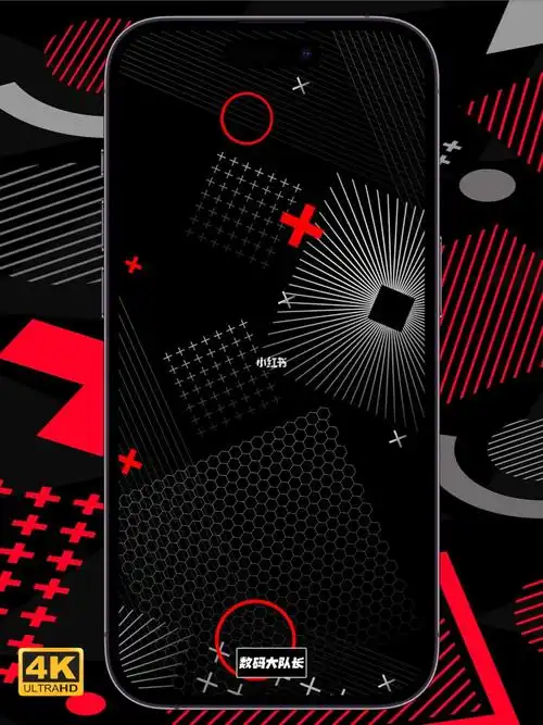 手机墙纸75 | 黑红高级质感壁纸