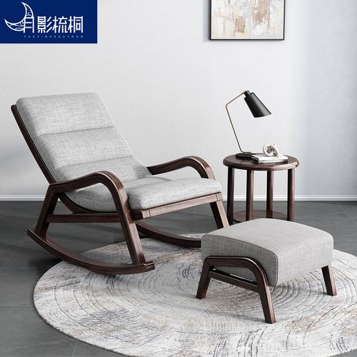 梳桐新中式实木躺椅摇摇椅单人沙发椅紫金檀木阳台懒人靠背椅子休闲椅