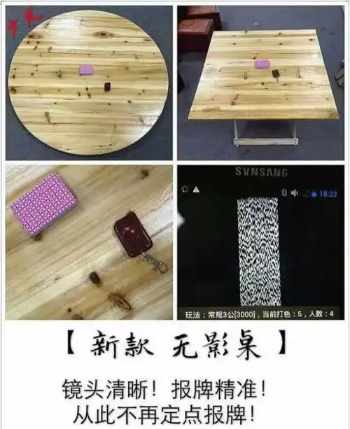 普通杯碗里面的色子怎么透视