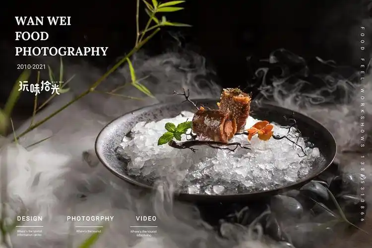 高档会所菜私房菜意境菜|徽粤楼×玩味拾光|摄影|美食摄影|玩味拾光