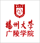 扬州大学广陵学院