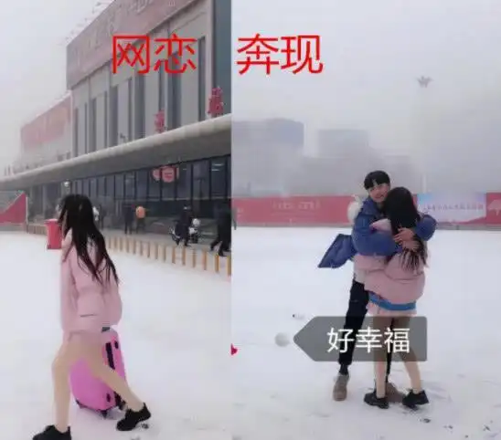 高颜值的人网恋奔现,成功率高达百分百!网友:像极了爱情!_情侣