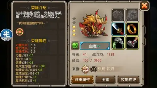 刀塔传奇攻略之强势魂匣篇