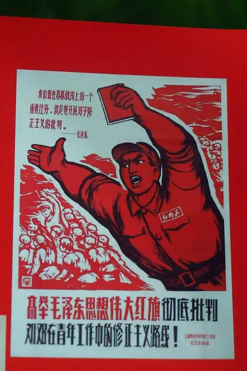 解放后宣传画一第三集 - 美篇