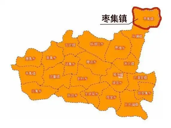 河南省鹿邑县枣集镇.