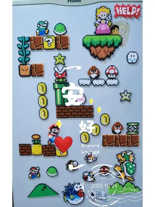 图纸来着@coco拼豆创意设计参与挑战赛还能白嫖材料包,心动不如行动