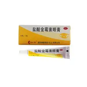 辰欣 盐酸金霉素眼膏 2g*1支/盒 利群大药房旗舰店
