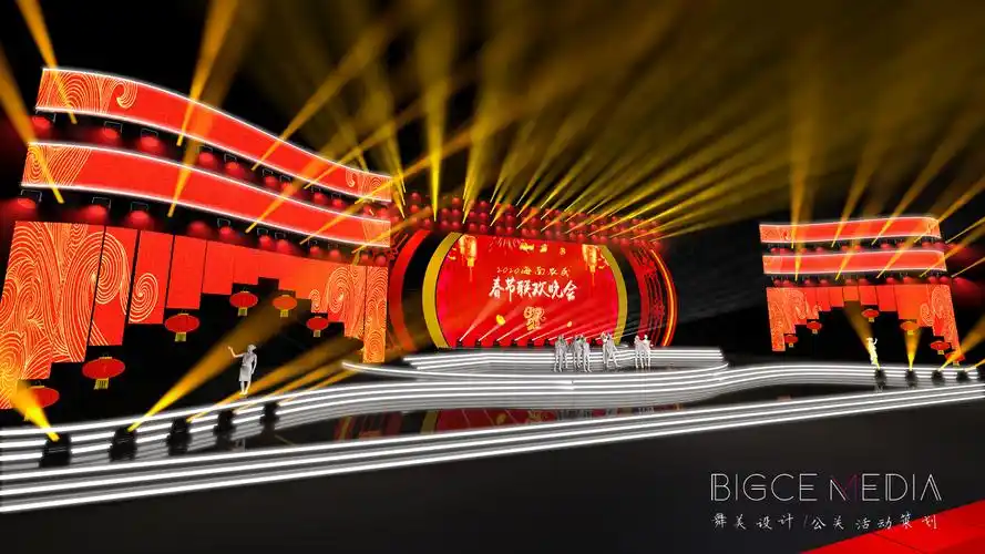 海南农民春节晚会舞美设计