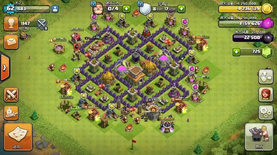 追答 没6级胖子基本平不了,火力全交叉 本人7本末期用的阵型,图上显示