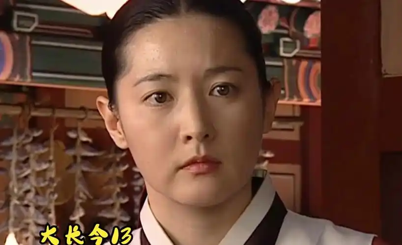 大长今13韩尚宫坚持选择失去味觉的长今做自己的直管内人协助她