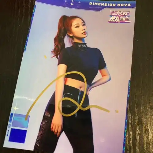 虞书欣1218生日快乐##钓鱼签名谁能理解