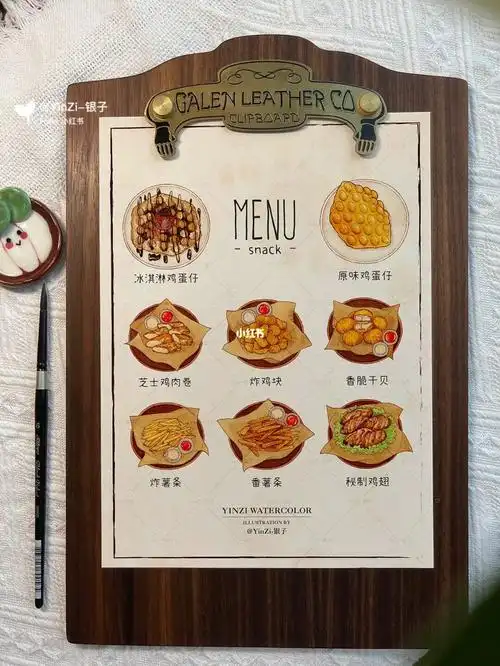 70水彩写生-手绘小吃菜单