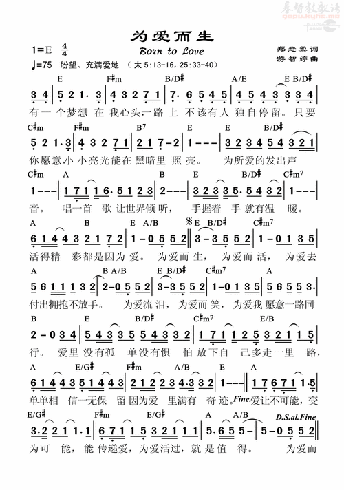 只要你愿意 小小亮光 能在黑暗里照亮 为所爱的发出声音 唱一首歌让