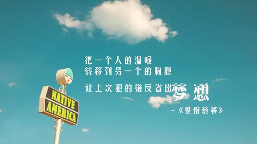 文字 歌词 陈奕迅 爱情转移 文字控壁纸(其他静态壁纸) - 静态壁纸下