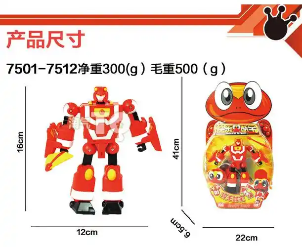 混批/批发 正版 灵动创想益智变形玩具快乐酷宝新品 巨蟹酷宝7508